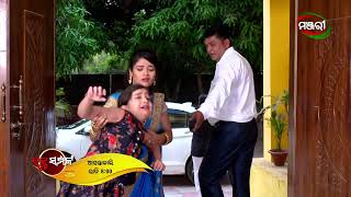 Rakta Samparka  Episode 185 Promo  Tomorrow 8pm  ManjariTV  Odisha [upl. by Remde510]