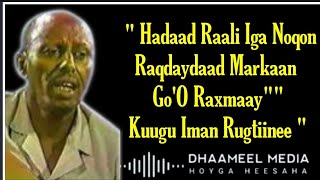 Hees  Raxma  Cumar Dhuule  Original Kaban  Lyrics720PHD [upl. by Anaile]