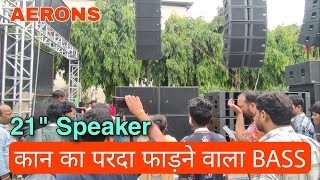 कान के पर्दे हिला देने वाला BASS Aerons 21 inch dual bass 4000w Sound check Delhi Expo 2022 shorts [upl. by Aynotak]