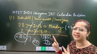 Htet 2024 Haryana PRT Calendar Revision  Reasoning Calendar [upl. by Velma]