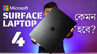 Used Microsoft Surface Laptop 4 Review  Kemon Hobe [upl. by Adni]