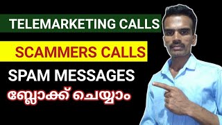 STOP SCAMMERS and TELEMARKETING Calls NOW  SCAMMERS and TELEMARKETING Calls MESSAGES stop ചെയ്യാം [upl. by Debbra]