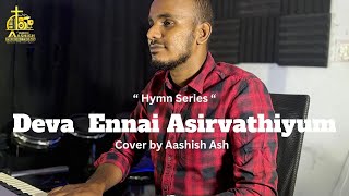 Deva Ennai Asirvathiyum  Cover  Aashish Ash  1 Minute Hymn Series tamilgospel hymnsongs [upl. by Kurtzman]