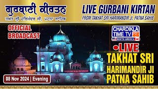 🔴HD LIVE Patna Sahib  8112024  EVENING  Live Gurdwara Sri Patna Sahib Bihar [upl. by Nanon]