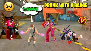 Random Noob Prank With Cute Girl  Lone Wolf मे आ गया V Badge Youtuber 😍 Garena Free Fire 🔥 [upl. by Bokaj233]