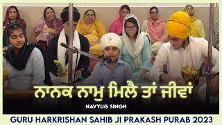 Nanak Naam Milai Ta Jeeva  Navyug Singh Ji  Prakash Purab Guru Harkrishan Sahib Ji 2023  GNM [upl. by Venita]