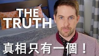 Smosh：我們的真相 The TRUTH about Smosh【中文字幕】 [upl. by Neerahs851]