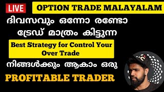 My Personal Strategy Nifty 50 option trade malayalam how to control over trade malayalam trade [upl. by Grimes510]