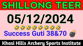 Shillong Teer 05122024 Shillong Teer Success Guti 38amp70 👈 🤣🤣 Shillong Teer Common Number [upl. by Kruter]