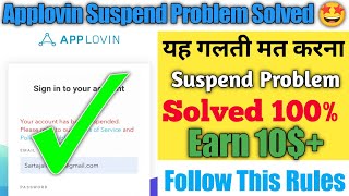 Applovin Suspend Problem Solved 100  Applovin Suspend Se kaise safe kare New Application CPM work [upl. by Acinorej]