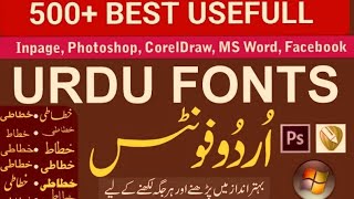 500 Download Urdu khattati Fonts By Salman Aijaz Printers  2023  2023 youtubeshorts [upl. by Mariejeanne880]