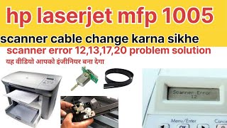 hp laserjet m1005 scanner cable change karna sikhe [upl. by Kinghorn]