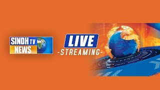 🔴 Sindh TV News Live Stream  Latest News Live 247  Headlines Breaking News Current Affairs [upl. by Dorette128]