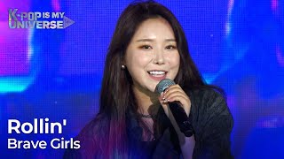 Rollin  Brave Girls 2022 ChangWon KPOP WORLD FESTIVAL  KBS WORLD TV [upl. by Aynotan]