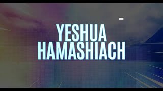 YESHUA HAMASHIACH Lyrics Video By Prophetess Rose Kelvin [upl. by Sarette385]