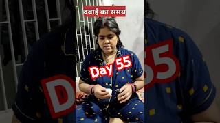 Day 55365 waking up at Brahma Muhurta minivlog​ ytshorts​ dailyroutine brahmamuhurta shorts [upl. by Anawed]