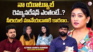 Actress Ashmita Sudheer About Ashtrixx YouTube Channel Revenue  Actress Ashmita Sudheer First [upl. by Goth]