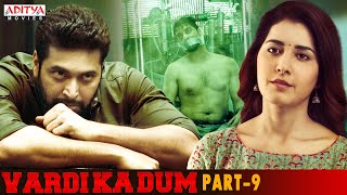 Vardi Ka Dum Adanga Maru Latest Hindi Dubbed Movie  Part 9  Jayam Ravi Raashi Khanna [upl. by Alben]