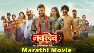 नवरदेव BSC AGRI पण लग्नालाच…मुलगी नाही Agree मराठी चित्रपट 🎬 Kisan More EnterTainment [upl. by Doss]