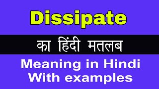 Dissipate Meaning in HindiDissipate का अर्थ या मतलब क्या होता है [upl. by Coshow]