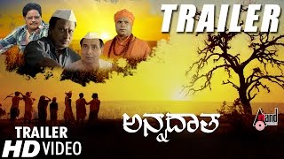 Annadatha  Full HD Trailer  NMadhusudanaKumar Bhagavatar Shiva Satya [upl. by Capp]