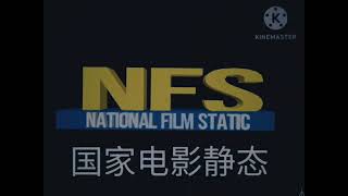 National Film Static Hong Kong Promo 1993 [upl. by Eiramana]