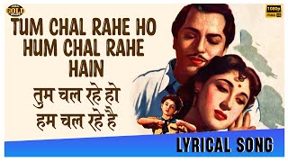 Tum Chal Rahe Ho Hum  Duniya Na Mane 1959  LYRICAL SONG  Mukesh  Lata  Pradeep Kumar Mala [upl. by Stiles698]