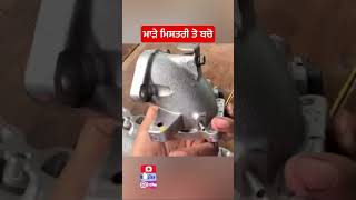 Innova car Egr ਸਾਫ 1million automobile 1omillionviwe mechanic 1millanviwes punjabi car [upl. by Ramak]