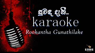 Suwanda dani Rookantha Gunathilaka sinhala without voice and sinhala karaoke music track [upl. by Anirbak]