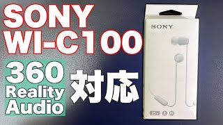 【SONY WIC100】待望の左右一体型ワイヤレスイヤホンの新作は、5000円以下なのに空間オーディオに対応していてコスパ良好！！ [upl. by Elwood135]