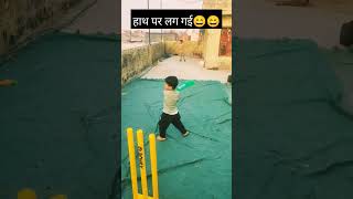 Lag gai 😛😛 bowler cricketenthusiast cricketfan cricketlover bollywood bowlervibes [upl. by Greggs]