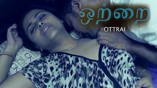 ஒற்றை  Ottrai  Tamil Shortfilm  Monty  Priyanka  Satarupa  Shortfilm  Kollywood [upl. by Seward]