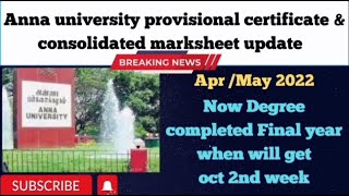 Anna univ Provisional amp consolidated marksheet update  For AprMay 2022 Exam final year student [upl. by Notsob650]