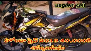 Honda shine 2019 model second hand bike for sale [upl. by Primo]