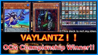 【Yugioh】OCG Championship Winner 『VAYLANTZ』【Yugioh ADS】 [upl. by Siclari980]