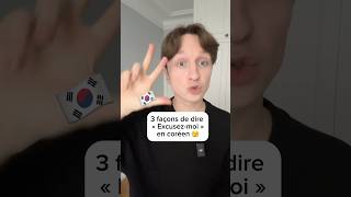 3 façons de dire « Excusezmoi » en coréen 🫣boosttoncoreen [upl. by Dnalyr893]