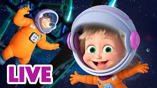 🔴 LIVE Masha e Orso 👱‍♀️🐻 Attraverso luniverso ⭐🚀 Cartoni animati per bambini [upl. by Engelhart]