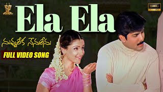 Ela Ela Video Song Full HD  Nuvvu Leka Nenu Lenu  Tarun Aarthi Agarwal  Suresh Productions [upl. by Rengia]