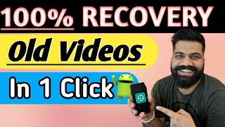 Video Recovery App For Android  How to restore delete videos [upl. by Ardnikat]