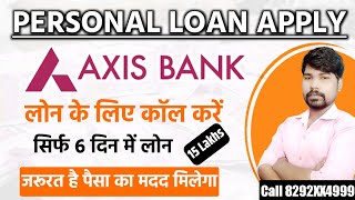 Axis Bank Se Loan Kaise Le  Axis Bank Topup Personal Loan  Axis Bank Se Personal Loan Kaise Le [upl. by Yduj]