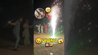 Diwali Ke Fatakhe Se Chot Lag Gayi 🤕😱 391 minivlog ashortaday tranding shorts [upl. by Zampardi]