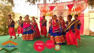 Swagat Geet  Abhivyakti 2017 Piyush Dave  Sarvoday Patidar [upl. by Holder]