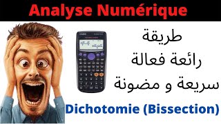 1Méthode de dichotomie bissection شرح بالعربية طريقة مضمونة [upl. by Yrrem222]