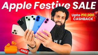 Apple Diwali Sale 2024  ₹10000 cashback  Free Beat Solo Buds with iPhone 15 [upl. by Amy63]