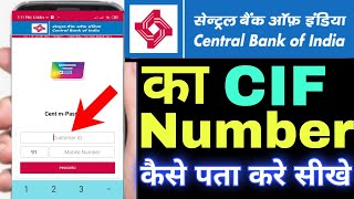 central bank of India ka cif number kaise pata kare  central bank ka cif number kaise nikale [upl. by Corkhill]