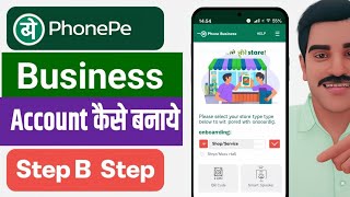 phonepe Business app mein Apna account kaise banaen  phonepe business account kaise jode [upl. by Terr]