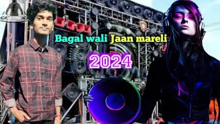 Bagal wali Jaan mareli bhojpuri song djviral 2024 new song ✔️✔️🤟🤟 [upl. by Oicnoel]