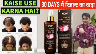 How To Use WOW Onion Black Seed Hair Oil For Hair Regrowth  WoW Onion Oil To Stop Hair Loss [upl. by Imeka348]