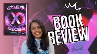 Hacker X രണ്ടാമൻ 🧑‍💻🎭  book review  uk vlogs  hacker  bookreview ukvlog anjusdreamvlog [upl. by Mufinella]