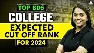 BDS Cut Off Marks 2024  Top Dental Collegesamp CutOff Rank BDS Course Details  BDS Admissions 2024 [upl. by Thor252]